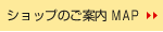 Vbv̂ē@MAP
