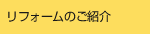tH[̂Љ