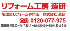 tH[H[ 0120-077-975