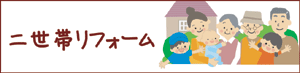 2̉Ƒ悢Ł`񐢑уtH[̂߁`