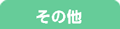 ̑