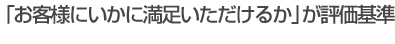 uqlɂɖ邩v]