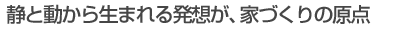 ÂƓ琶܂锭zAƂÂ̌_